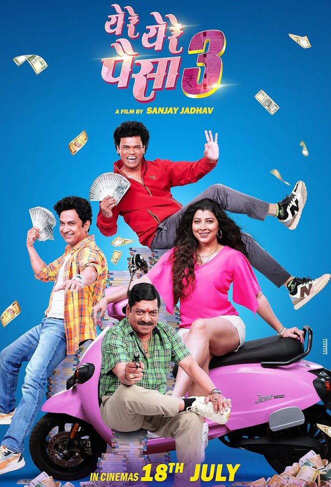 Yere Yere Paisa 3 2025 Hindi Movie